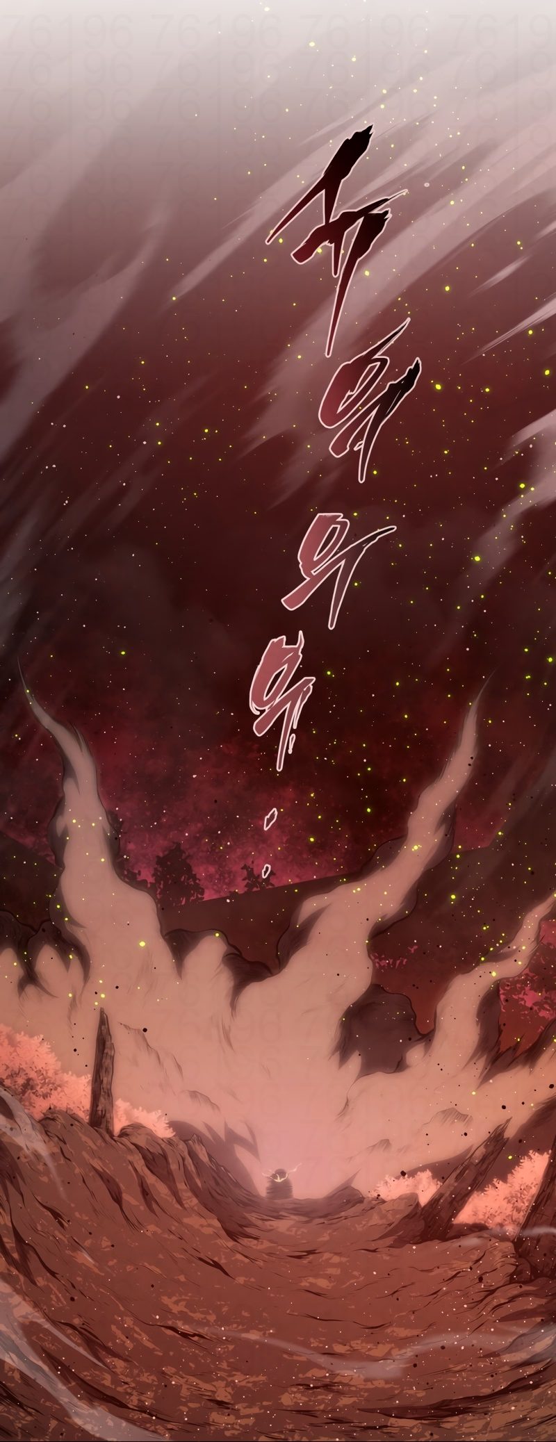 Read Swordmaster’s Youngest Son PT Manga Online