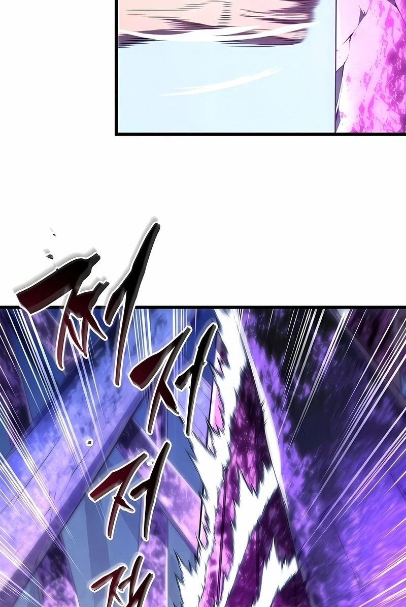 Read Swordmaster’s Youngest Son PT Manga Online