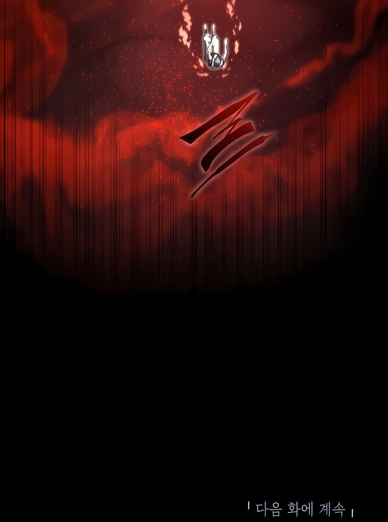 Read Swordmaster’s Youngest Son PT Manga Online