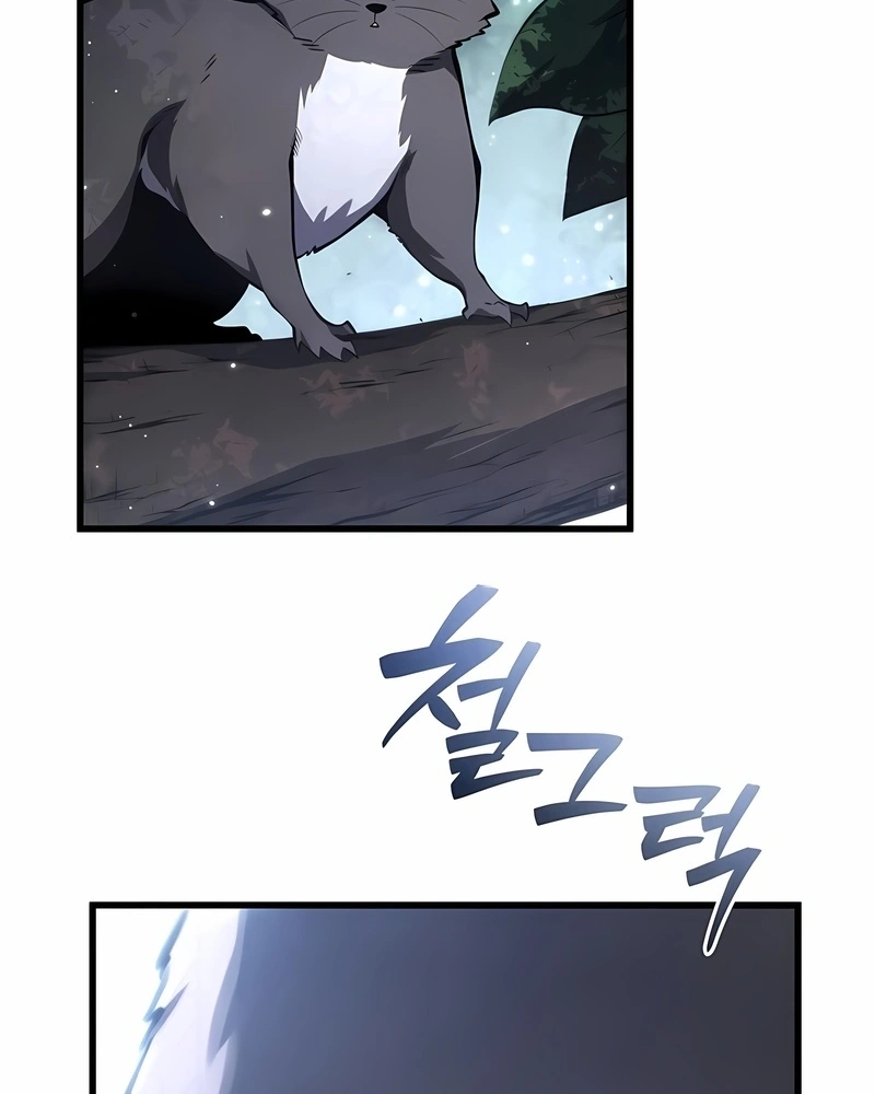 Read Swordmaster’s Youngest Son PT Manga Online