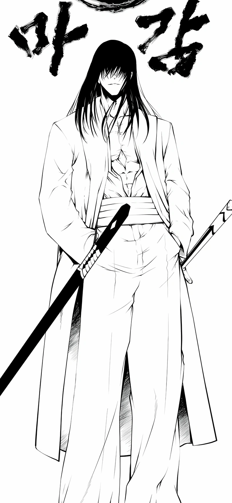 Read Swordmaster’s Youngest Son PT Manga Online